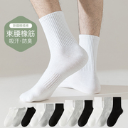 白色袜子男士中筒袜纯棉，夏季薄款纯色，夏天吸汗防臭春季黑色长筒袜