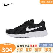 Nike耐克男童鞋2023春夏网面透气舒适运动鞋休闲鞋CW3179-011