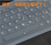 无格超大笔记本台式机通用键盘膜，防尘膜一体机，无线键盘透明保护膜
