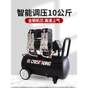 。奥突斯空压机，小型高压智能款静音，气泵220v打气泵空气压缩机工业