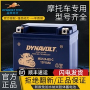 猛狮摩托车电瓶12v7a9a免维护干蓄电池，踏板125豪爵铃木150通用锂