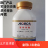 北京奥博星 营养琼脂培养基Na 生化试剂 250g 细菌总数测定