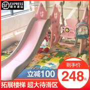 滑滑梯室内家用儿童滑梯，秋千组合儿童宝宝游乐园，小型孩多功能玩具