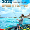 探野充气船橡皮艇加厚冲锋舟耐磨充气钓鱼皮划艇2人3人4人钓鱼船