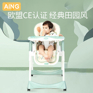 aing爱音宝宝餐椅多功能，婴儿餐椅便携折叠c002儿童餐桌椅吃饭椅子