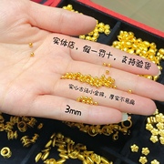 古法999黄金珠子纯金单颗小散珠足金转运珠手链，3mm4m古法手串配珠