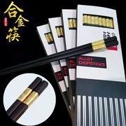 筷子酒店家用档盒装10双纯色合金筷子容易清洗合金筷子可消毒筷子