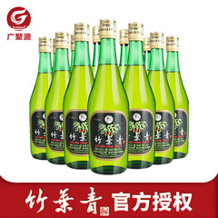 45度竹叶青酒475mL*12瓶装