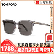 TomFord太阳镜汤姆福特墨镜男女时尚方框大框开车遮阳眼镜FT0891