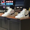 Nike耐克男鞋2023冬高帮开拓者BLAZER运动休闲板鞋DQ7673-100