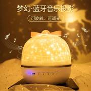 无线蓝牙音箱迷你音响女生生日礼物创意星空投影音乐盒氛围小夜灯