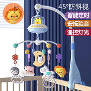 新生婴儿宝宝床铃0-1岁3-6个月12玩具音乐旋转床头铃摇铃