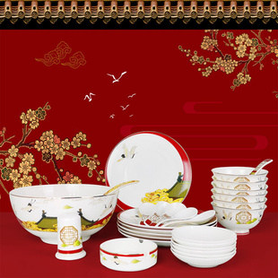 碗碟套装家用28头中国风，餐具碗筷陶瓷器吃饭套碗盘子中式组合