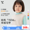 幼岚2022秋冬保暖毛衣儿童「1536」羊绒马甲男女童羊绒衫