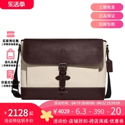 COACH 蔻驰 HUDSON MESSENGER 男士邮差包公文包斜挎包单肩包