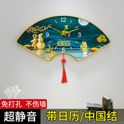 万年历中式墙上挂钟，送中国结和电池和挂钩