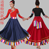广场舞服装套装藏族舞蹈服装演出中老年练习裙半身长裙民族风