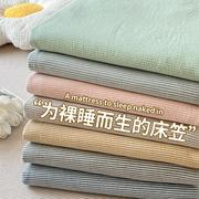 纯棉水洗棉床笠单件100全棉床罩床垫套保护罩防滑床套床单2三件套