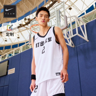 Nike耐克耐高同款DRI-FIT男子速干篮球球衣定制队服HF0500