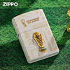 zippo打火机正版创意世界杯，防风煤油男友，送礼物定制刻字