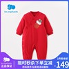 丽婴房男女宝宝中国风红色斜襟单排扣连身装爬服连衣裤拜年服
