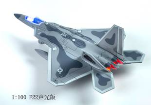/1：100歼20歼15F22F16合金模型战斗机模型儿童玩具飞机模型