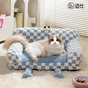 猫窝冬季保暖可拆洗猫狗床宠物网红猫窝四季通用睡觉沙发猫狗垫子