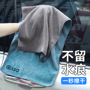 高级洗车毛巾擦车布专用(布，专用)吸水汽车，用品大全车载内饰车内抹布不掉毛