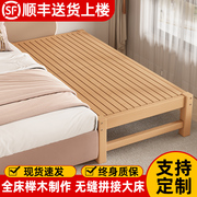 拼接床加宽床全榉木婴儿床，平接床加床拼床儿童床小床拼接大床边床