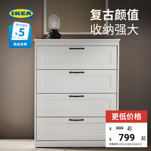 IKEA宜家SONGESAND松耶桑德斗柜储物柜抽屉柜收纳柜卧室客厅多屉