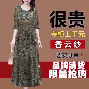 香云纱高端连衣裙女2023年大牌，桑蚕丝中长款中年妈妈裙子