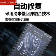 适用FiiO飞傲M11S播放器贴膜M11pro/M11Plus播放机保护膜M6/M9屏幕膜X7二代非钢化膜5.5寸HIFI便携mp4高清LTD