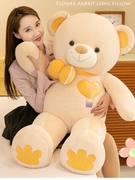 情人节礼物送女友大号泰迪熊抱抱熊布娃娃毛绒玩具可爱生日男朋友