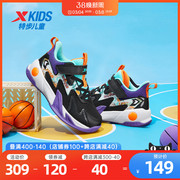 特步儿童2024春秋男童，球鞋透气男孩，防滑篮球鞋小童运动鞋童鞋