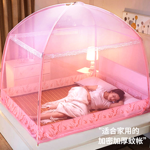 蒙古包蚊帐家用2024防摔儿童卧室免安装单人，双人床加密加厚