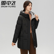 雪中飞中老年女装羽绒服女中长款2023时尚，休闲直筒冬季妈妈装