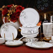 碗盘餐具套装布达米亚2856头金边骨陶瓷景德镇瓷