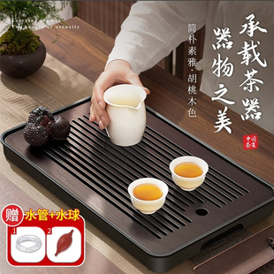 茶盘家用小茶台沥水盘茶托盘茶具茶托2024茶海套装功夫茶小型