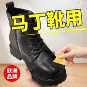 马丁靴鞋油男士黑色皮鞋皮靴专用护理保养油高级无色通用擦鞋神器