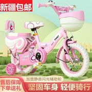 新疆儿童自行车女孩男孩脚踏车2-3-4-6-7-8岁宝宝 折叠单车