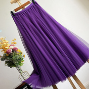 潮流高货层次感纯色网纱裙紫色半身裙高级感中长款大摆伞裙百