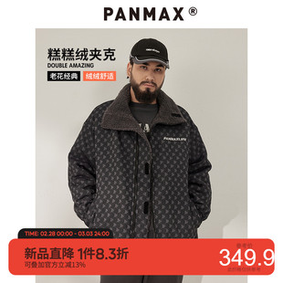 PANMAX大码男装潮流牌秋冬双面加绒夹克外套男PBCF-JK0813