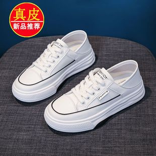 2024真皮两穿厚底春秋款女休闲白搭小白鞋