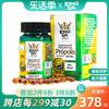 Kings Gel巴西绿蜂胶液软胶囊 高浓度天然黄酮保健品进口