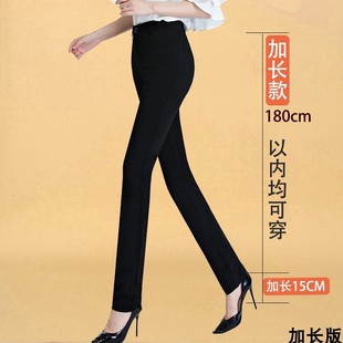 高腰黑色长腿职业裤女加长直筒裤，高个子(高个子)免烫，垂感正装ol修身长裤子