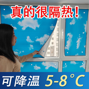窗户防晒隔热膜遮阳布阳台，卧室阳光房玻璃，遮光板神器屋顶帘贴膜纸
