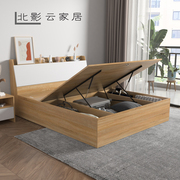 定制卧室抽屉床1.2米1.5米储物床高箱床榻榻米床实木生态板