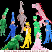 元旦男女儿童舞台动物卡通造型霸王龙恐龙演出服饰成人亲子表演服