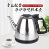 家用自动上水茶吧机水壶茶炉食品级，304不锈钢茶壶烧水壶功夫茶具
