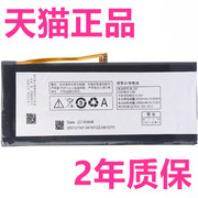 联想K900手机电板BL207笋尖S60-W S60-T电池BL245 高容量